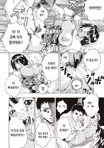 Page 178 of Ninpu Seikatsu - Pregnant Sex Life | 임신성활 - preview thumbnail