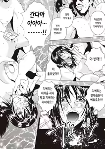 Page 190 of Ninpu Seikatsu - Pregnant Sex Life | 임신성활 - preview thumbnail