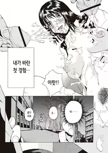 Page 195 of Ninpu Seikatsu - Pregnant Sex Life | 임신성활 - preview thumbnail