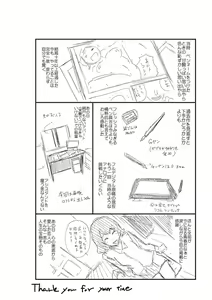 Page 210 of Ninpu Seikatsu - Pregnant Sex Life | 임신성활 - preview thumbnail