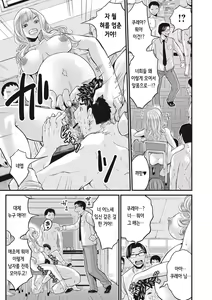 Page 57 of Ninpu Seikatsu - Pregnant Sex Life | 임신성활 - preview thumbnail