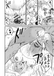 Page 72 of Ninpu Seikatsu - Pregnant Sex Life | 임신성활 - preview thumbnail