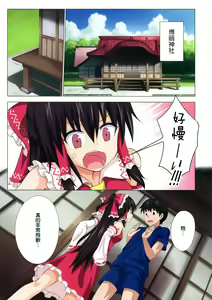 Page 103 of 环湘香乐源吉华 - preview thumbnail