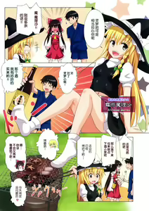 Page 105 of 环湘香乐源吉华 - preview thumbnail