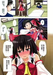 Page 107 of 环湘香乐源吉华 - preview thumbnail