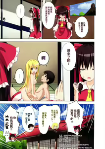 Page 126 of 环湘香乐源吉华 - preview thumbnail