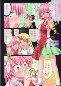 Page 146 of 环湘香乐源吉华 - preview thumbnail