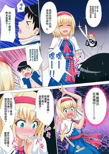 Page 214 of 环湘香乐源吉华 - preview thumbnail