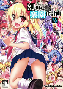 Page 255 of 环湘香乐源吉华 - preview thumbnail