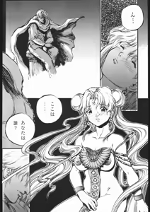 Page 5 of KATZE 8 - preview thumbnail