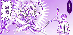 Page 118 of Akuma Musume Kankin Nisshi Series - preview thumbnail
