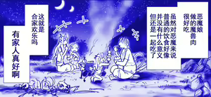 Page 124 of Akuma Musume Kankin Nisshi Series - preview thumbnail
