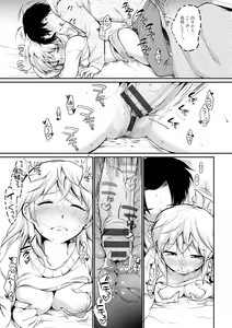 Page 37 of Tamaranai Tomaranai - preview thumbnail