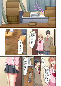 Page 11 of Magic Mirror Joshiryou ~ Miraretenai kara, Kimochii Ii Koto Ippai Shiyo? - preview thumbnail