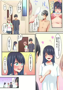 Page 111 of Magic Mirror Joshiryou ~ Miraretenai kara, Kimochii Ii Koto Ippai Shiyo? - preview thumbnail