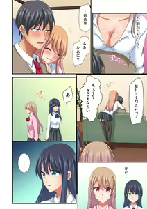 Page 122 of Magic Mirror Joshiryou ~ Miraretenai kara, Kimochii Ii Koto Ippai Shiyo? - preview thumbnail