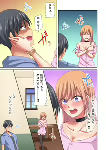 Page 137 of Magic Mirror Joshiryou ~ Miraretenai kara, Kimochii Ii Koto Ippai Shiyo? - preview thumbnail