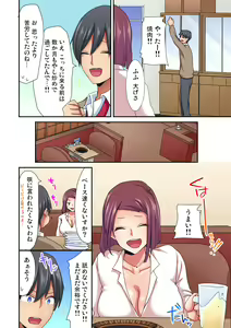 Page 147 of Magic Mirror Joshiryou ~ Miraretenai kara, Kimochii Ii Koto Ippai Shiyo? - preview thumbnail