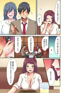Page 148 of Magic Mirror Joshiryou ~ Miraretenai kara, Kimochii Ii Koto Ippai Shiyo? - preview thumbnail