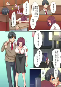 Page 149 of Magic Mirror Joshiryou ~ Miraretenai kara, Kimochii Ii Koto Ippai Shiyo? - preview thumbnail