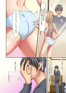 Page 18 of Magic Mirror Joshiryou ~ Miraretenai kara, Kimochii Ii Koto Ippai Shiyo? - preview thumbnail