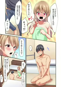 Page 21 of Magic Mirror Joshiryou ~ Miraretenai kara, Kimochii Ii Koto Ippai Shiyo? - preview thumbnail