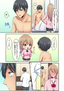 Page 54 of Magic Mirror Joshiryou ~ Miraretenai kara, Kimochii Ii Koto Ippai Shiyo? - preview thumbnail