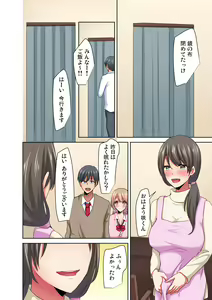 Page 55 of Magic Mirror Joshiryou ~ Miraretenai kara, Kimochii Ii Koto Ippai Shiyo? - preview thumbnail