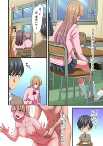 Page 62 of Magic Mirror Joshiryou ~ Miraretenai kara, Kimochii Ii Koto Ippai Shiyo? - preview thumbnail