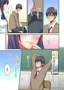 Page 63 of Magic Mirror Joshiryou ~ Miraretenai kara, Kimochii Ii Koto Ippai Shiyo? - preview thumbnail