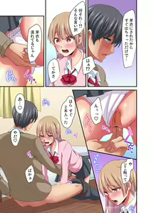 Page 75 of Magic Mirror Joshiryou ~ Miraretenai kara, Kimochii Ii Koto Ippai Shiyo? - preview thumbnail