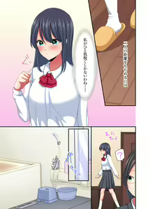 Page 92 of Magic Mirror Joshiryou ~ Miraretenai kara, Kimochii Ii Koto Ippai Shiyo? - preview thumbnail