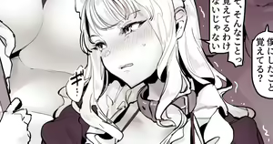 Maid (decensored) — hentai manga cover on Fhentai