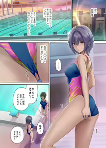 Page 33 of Houkago Dairizuma Sakura -Fuufu no Shinshitsu de Tanetsuke sareru Musume- - preview thumbnail
