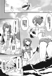 Page 4 of Chiyuki-san no Ecchi na Satsueikai | 千雪的色色攝影会 - preview thumbnail
