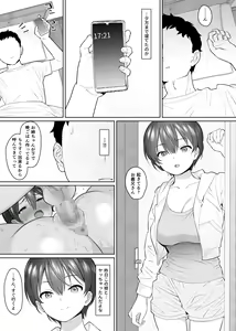 Page 32 of Kanojo to no Kekkon Houkoku ni Kiseishita noni Gimai to Yarimakuri no Suujitsukan ga Hajimatteshimatta - preview thumbnail