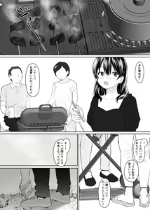 Page 39 of Kanojo to no Kekkon Houkoku ni Kiseishita noni Gimai to Yarimakuri no Suujitsukan ga Hajimatteshimatta - preview thumbnail