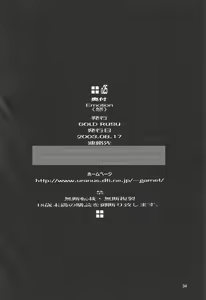Page 31 of Emotion - preview thumbnail