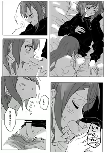 Page 33 of FUTANARHYTHM - preview thumbnail
