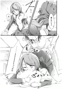 Page 47 of FUTANARHYTHM - preview thumbnail