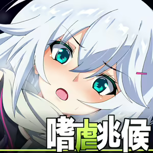 Page 223 of Shigyaku Choukou ~Mahou Shoujo Hunting~ - preview thumbnail