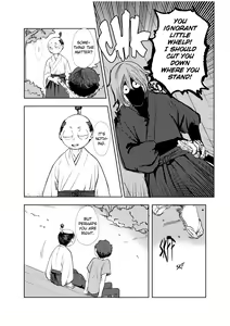 Page 15 of The Songless Bird - preview thumbnail