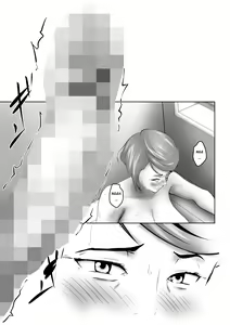 Page 16 of Haha wa Onna Deshita - preview thumbnail
