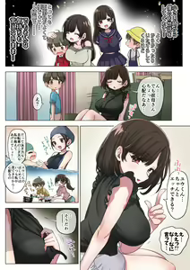 Page 7 of Fudeoroshi Seido no Aru Machi de Boku wa Aragau - preview thumbnail