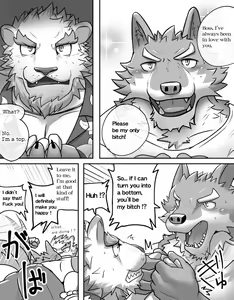 Propose — hentai manga cover on Fhentai