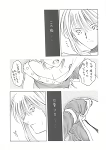Page 6 of SHIN EROMANGA KENKYUUJO - preview thumbnail