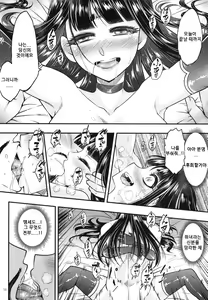 Page 18 of Hyakkasou9 <<Zoku Gejo Botan no Daraku>><Korean> - preview thumbnail