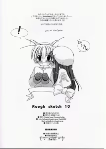 Page 8 of Rough Sketch 10 - preview thumbnail