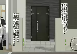 Page 27 of Shissou Shita Osananajimi wa Teashi to Teisou o Ubawarete Modotte Kimashita - preview thumbnail