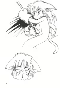 Page 17 of Katsuobushi COTOBA Rakugaki-bon - preview thumbnail